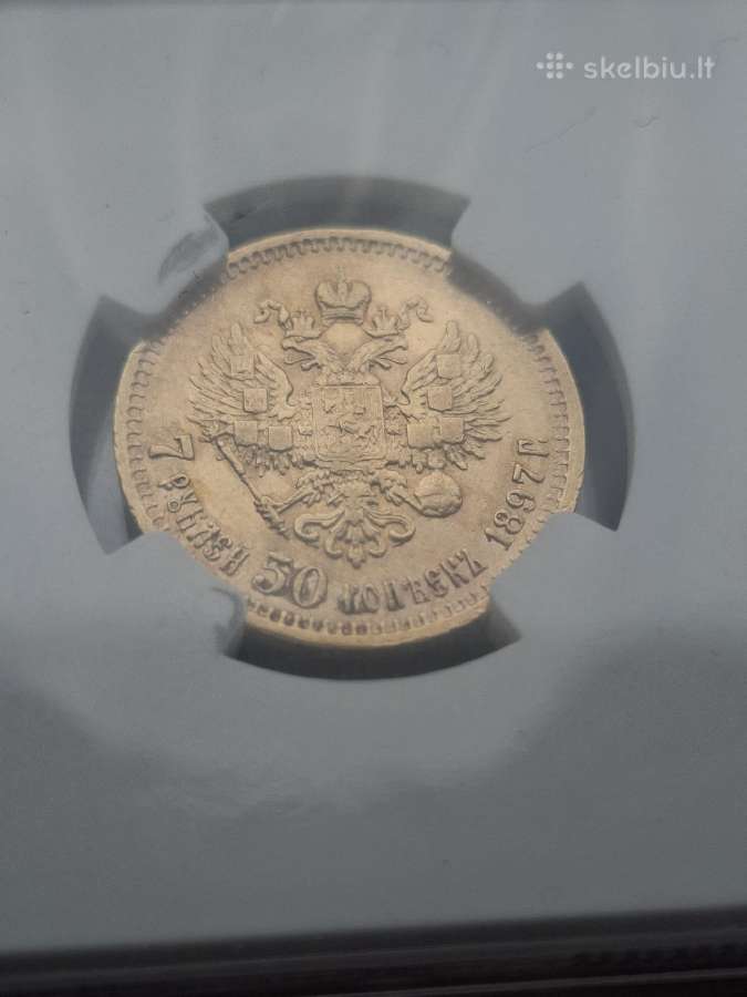 1897 7.5 rubliai auksas reta moneta Nikolajus - nuotraukos Nr. 2