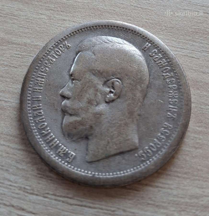50 kapeikų 1897m.* Nikolajaus II sidabrinė moneta - nuotraukos Nr. 2