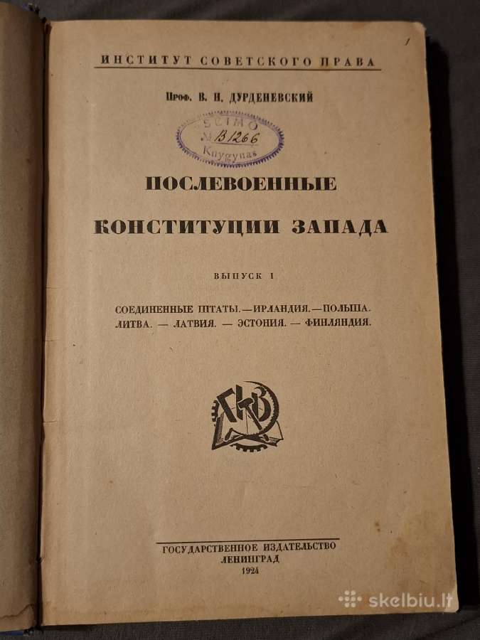 Vakarų pokario konstitucijos - nuotraukos Nr. 3