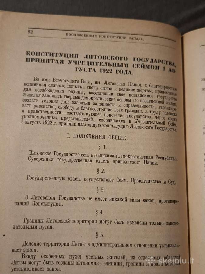 Vakarų pokario konstitucijos - nuotraukos Nr. 13