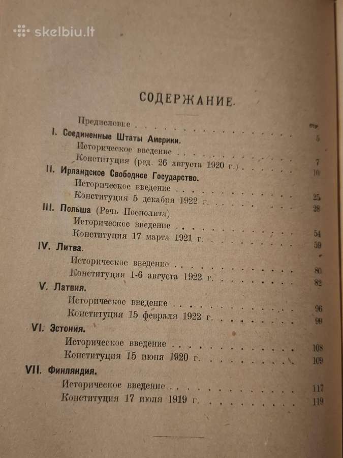 Vakarų pokario konstitucijos - nuotraukos Nr. 14