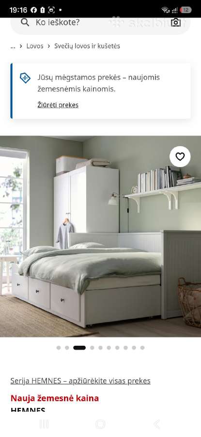 Ikea lova - nuotraukos Nr. 6