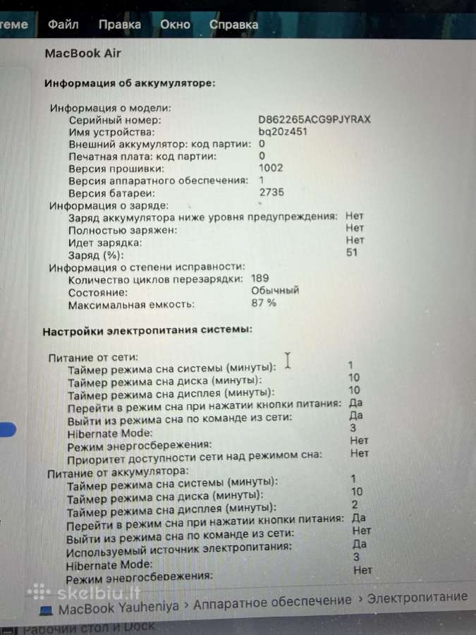 MacBook Air M1 8/256 - nuotraukos Nr. 2