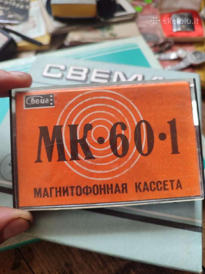 Mc ir juostos naujos - nuotraukos Nr. 2