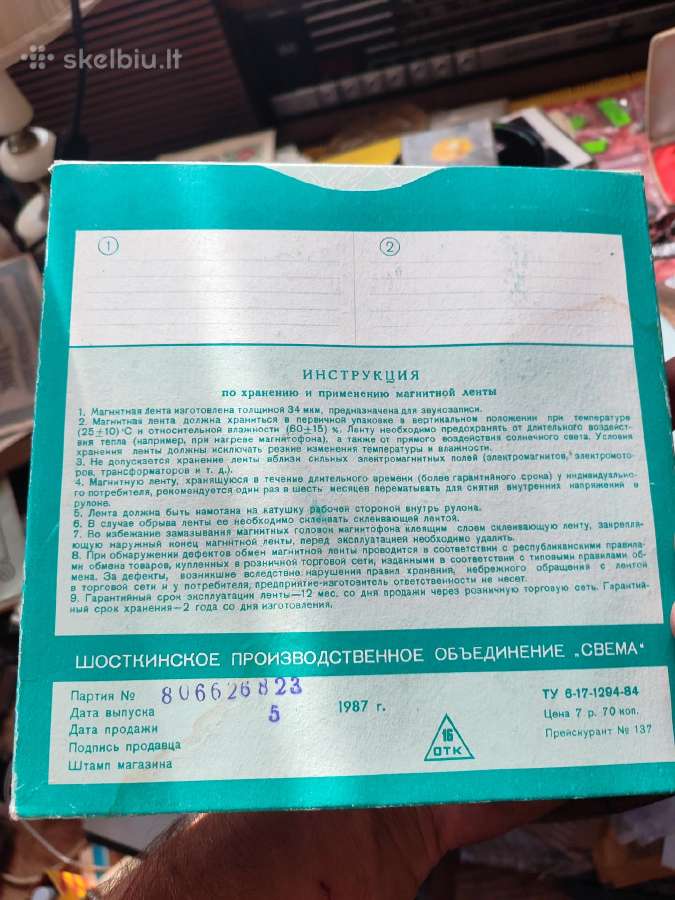 Mc ir juostos naujos - nuotraukos Nr. 10