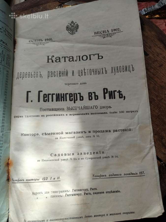 Carinis katalogas trūksta puslapiu - nuotraukos Nr. 2