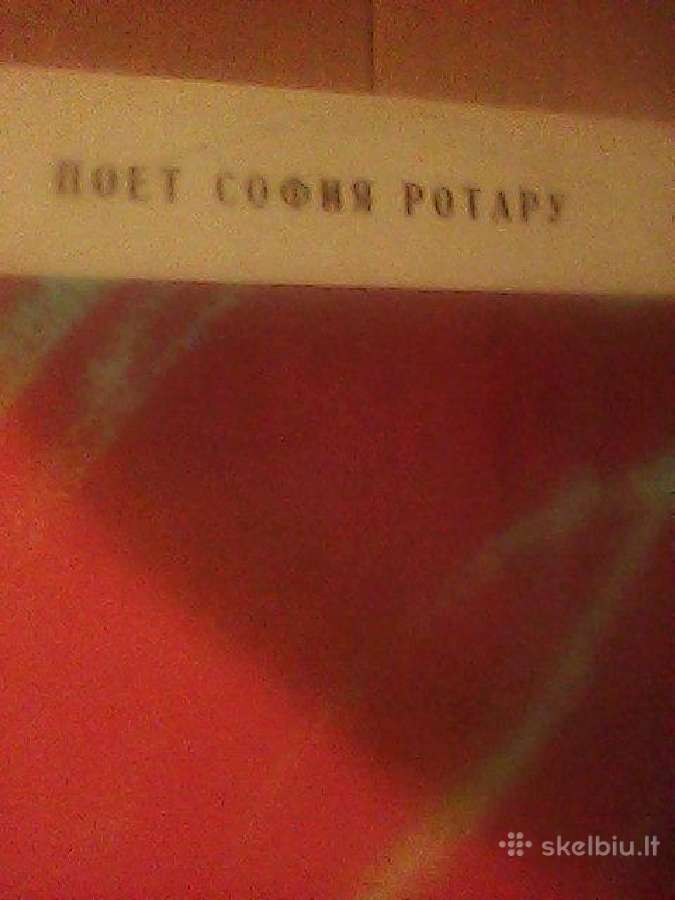 Rusiškos muzikos vinilinės plokštelės. - nuotraukos Nr. 4