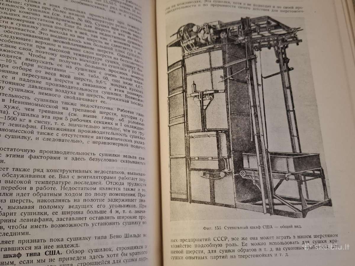 Pirminis vilnos apdorojimas - nuotraukos Nr. 15