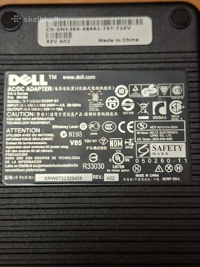 Maitinimo blokas Dell Da-2, 220w - nuotraukos Nr. 3