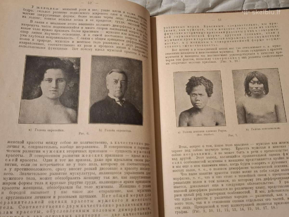 Meilė, visuomenė ir kultūra - nuotraukos Nr. 10