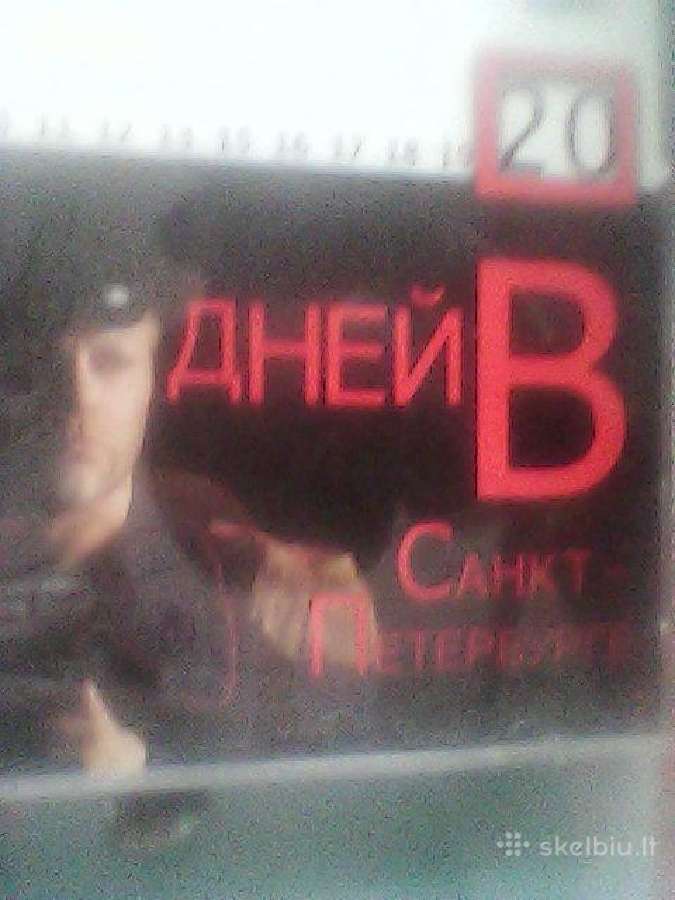 Lietuvos atlikėjų muzikiniai CD diskai, - nuotraukos Nr. 8