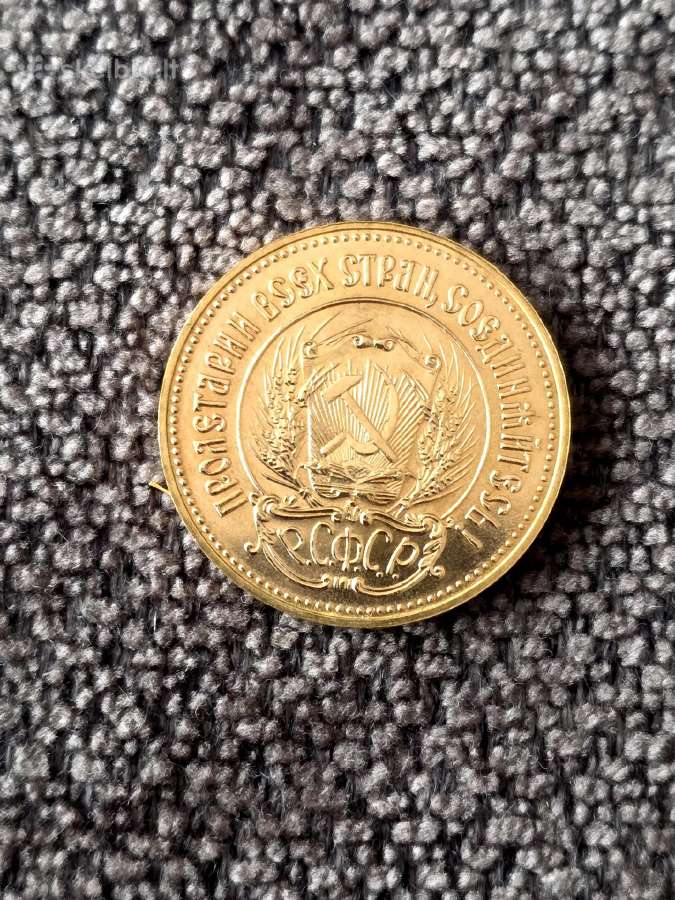 10 rubliu . Sėjikas 1981 , Nikolajus 1903 m - nuotraukos Nr. 2