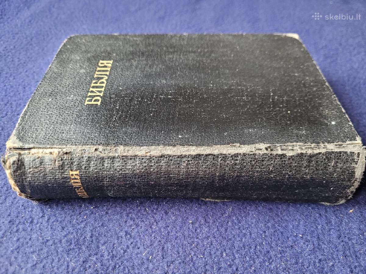 Biblija rusų k., 1923m - nuotraukos Nr. 3