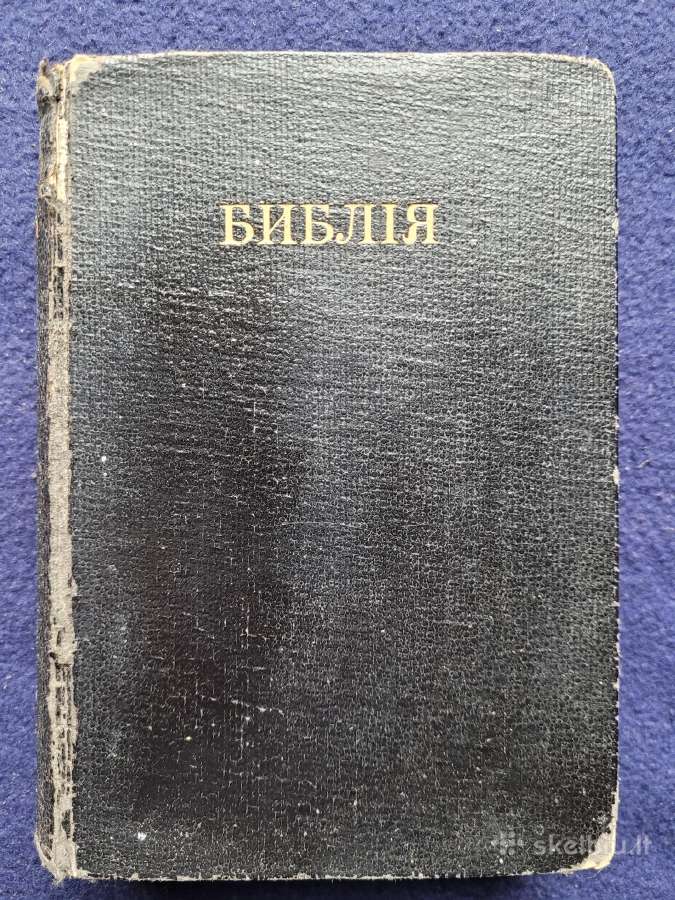 Biblija rusų k., 1923m - nuotraukos Nr. 2