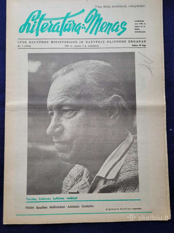 Literaūra ir menas, 1973-86m. 14 num - nuotraukos Nr. 6