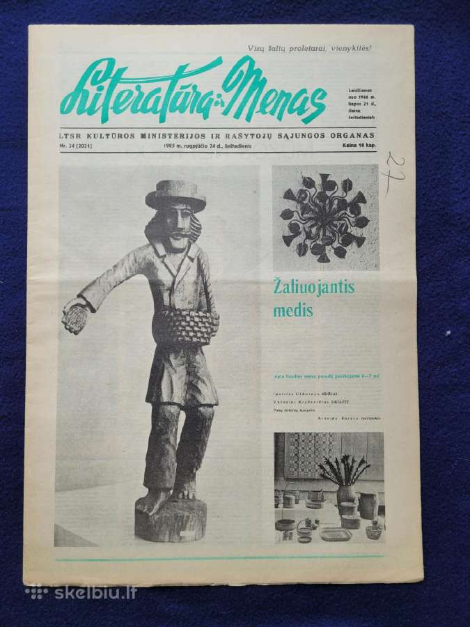 Literaūra ir menas, 1973-86m. 14 num - nuotraukos Nr. 7