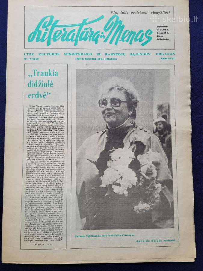 Literaūra ir menas, 1973-86m. 14 num - nuotraukos Nr. 11