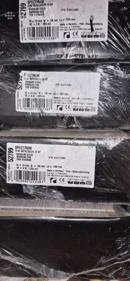 Laminatas vokiškas vandeniui atsparus apie 10m2 - nuotraukos Nr. 2