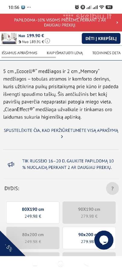 Dormeo antčiužinis 7cm. 160*200cm. Mažai naudotas - nuotraukos Nr. 6