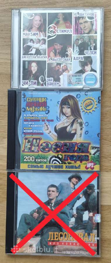 CD diskai muzika įvairių žanrų - nuotraukos Nr. 14