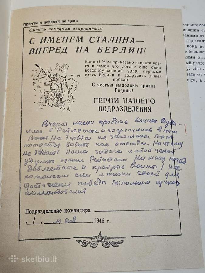 Knyga "Berlyno šturmas", 1948m. - nuotraukos Nr. 9