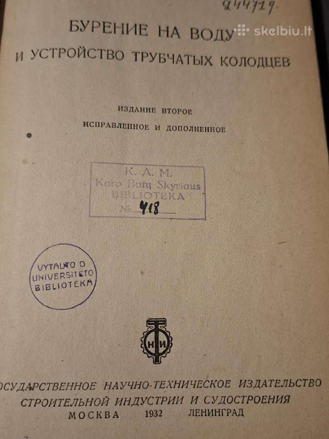 Vandens gręžinių gręžimas - nuotraukos Nr. 3