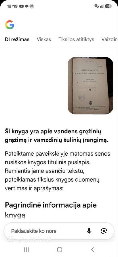Vandens gręžinių gręžimas - nuotraukos Nr. 4