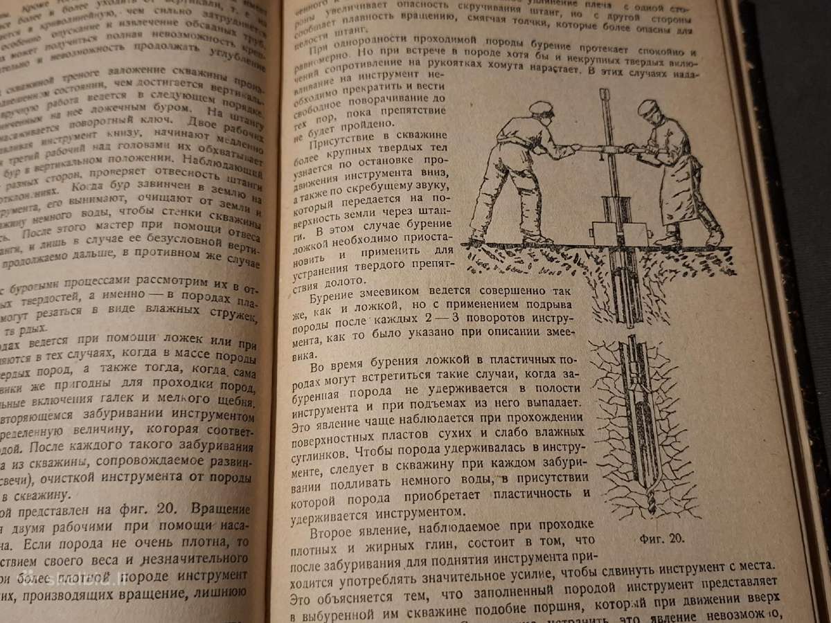 Vandens gręžinių gręžimas - nuotraukos Nr. 13