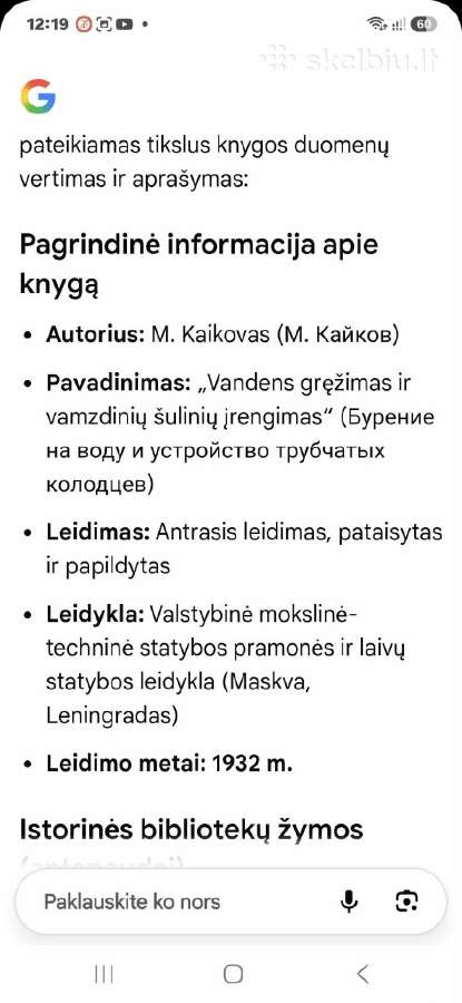 Vandens gręžinių gręžimas - nuotraukos Nr. 23