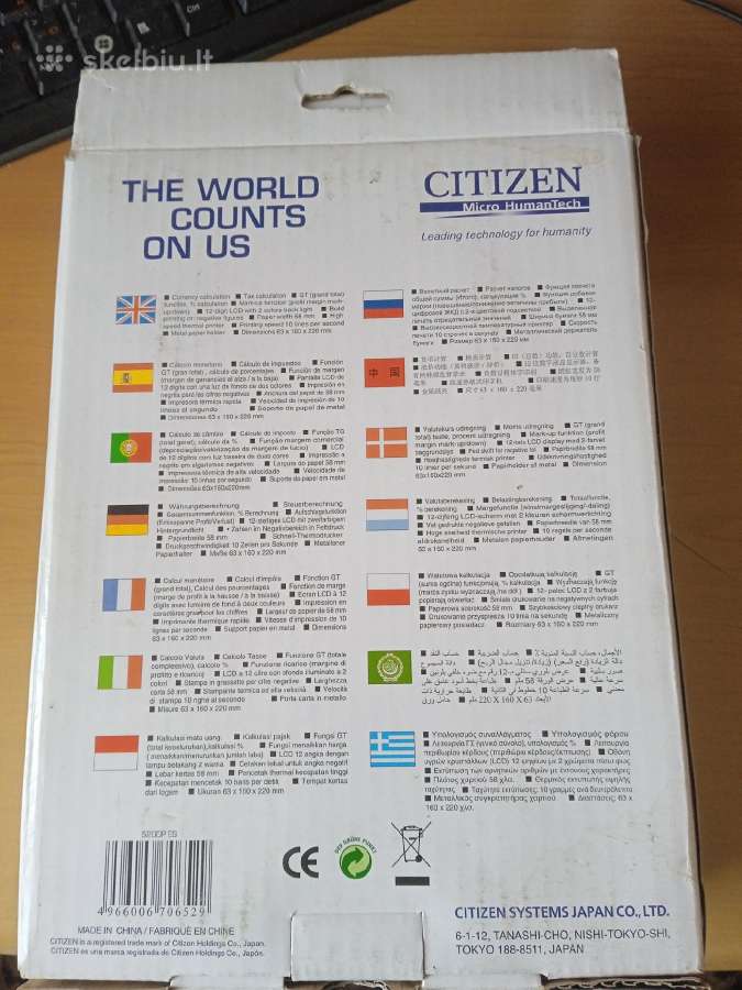 Buhalter spausdinantis skaičiuotuvas Citizen 520dp - nuotraukos Nr. 4