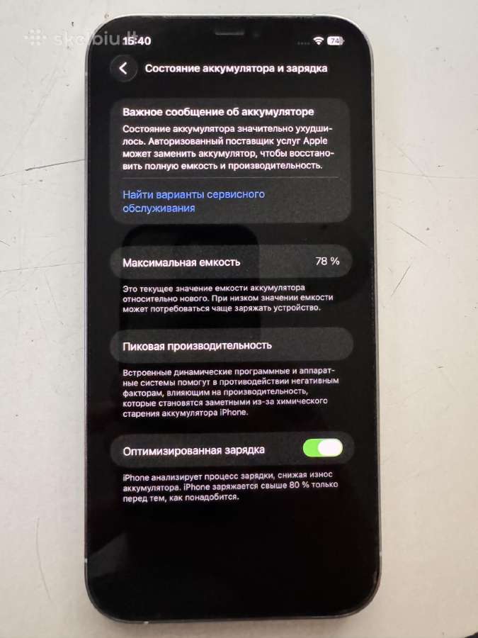 iPhone 12 Pro Max - nuotraukos Nr. 2