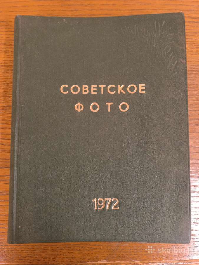Fotožurnalas "Sovetskoe foto" 1972,1973,1974 m. - nuotraukos Nr. 3