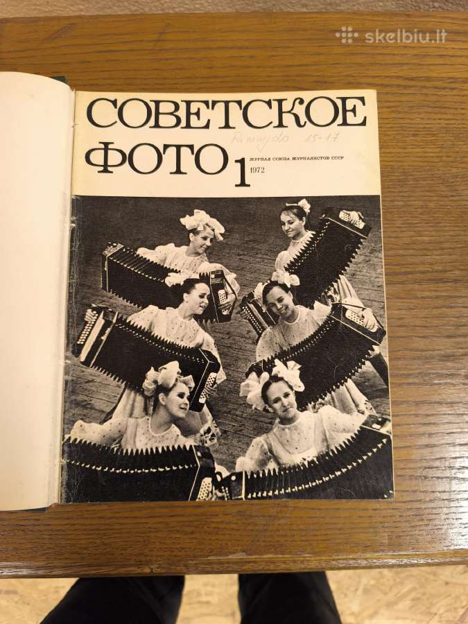 Fotožurnalas "Sovetskoe foto" 1972,1973,1974 m. - nuotraukos Nr. 4