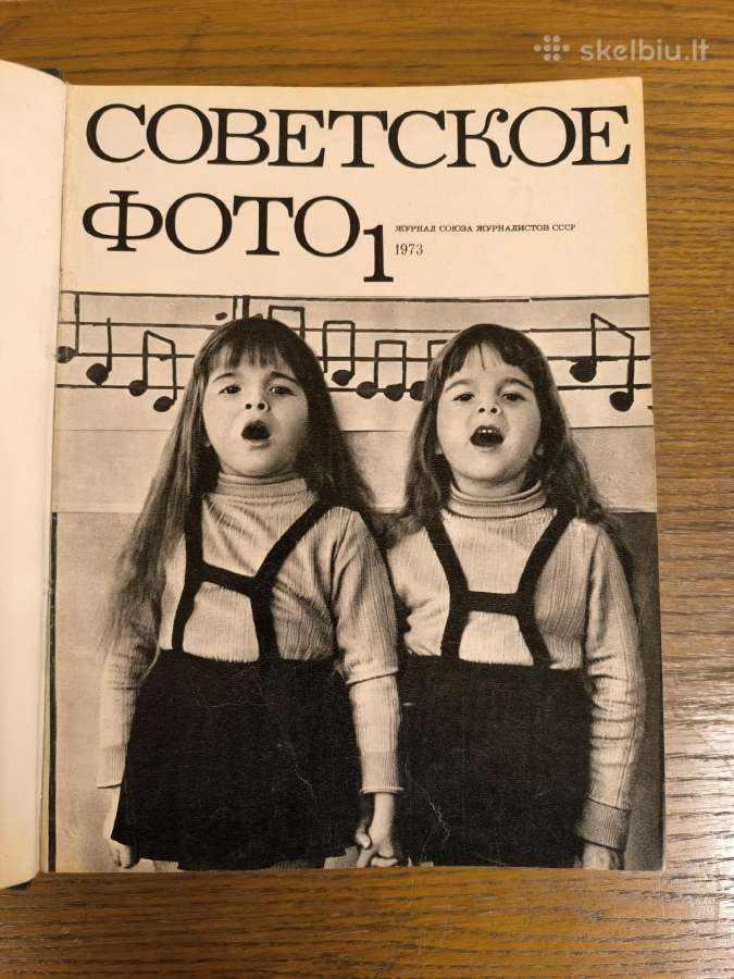 Fotožurnalas "Sovetskoe foto" 1972,1973,1974 m. - nuotraukos Nr. 5