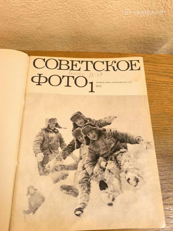 Fotožurnalas "Sovetskoe foto" 1972,1973,1974 m. - nuotraukos Nr. 6