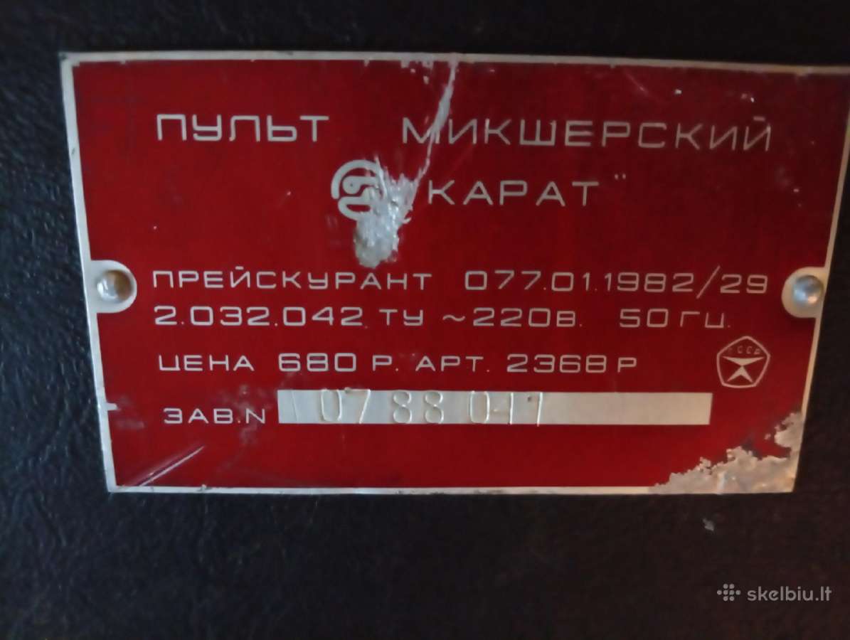 Stiprintuvas, mikserinis pultas Karat, kolonėles - nuotraukos Nr. 2
