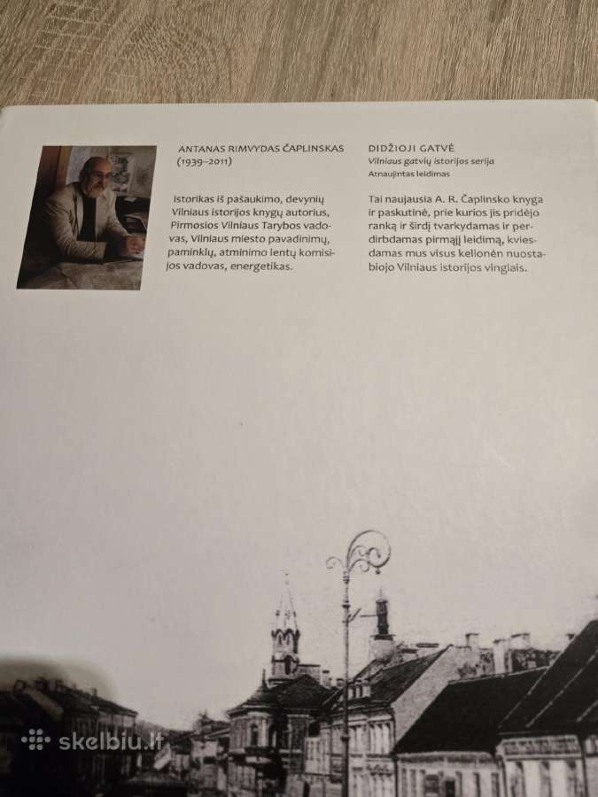 Didžioji Gatvė - nuotraukos Nr. 2
