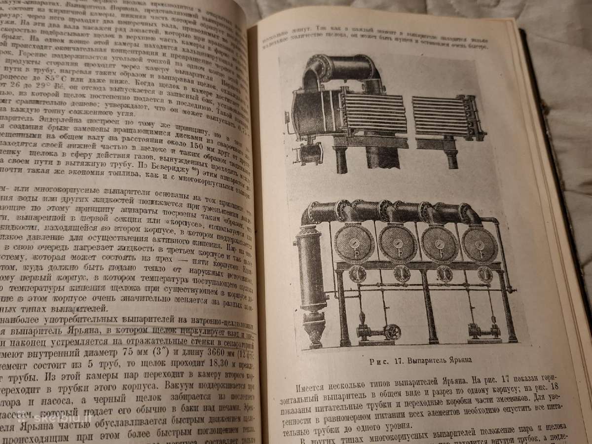 Popierius - nuotraukos Nr. 10