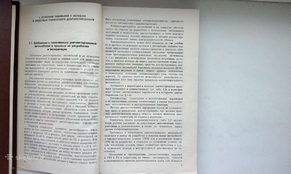 Automobilių diagnostika - nuotraukos Nr. 2