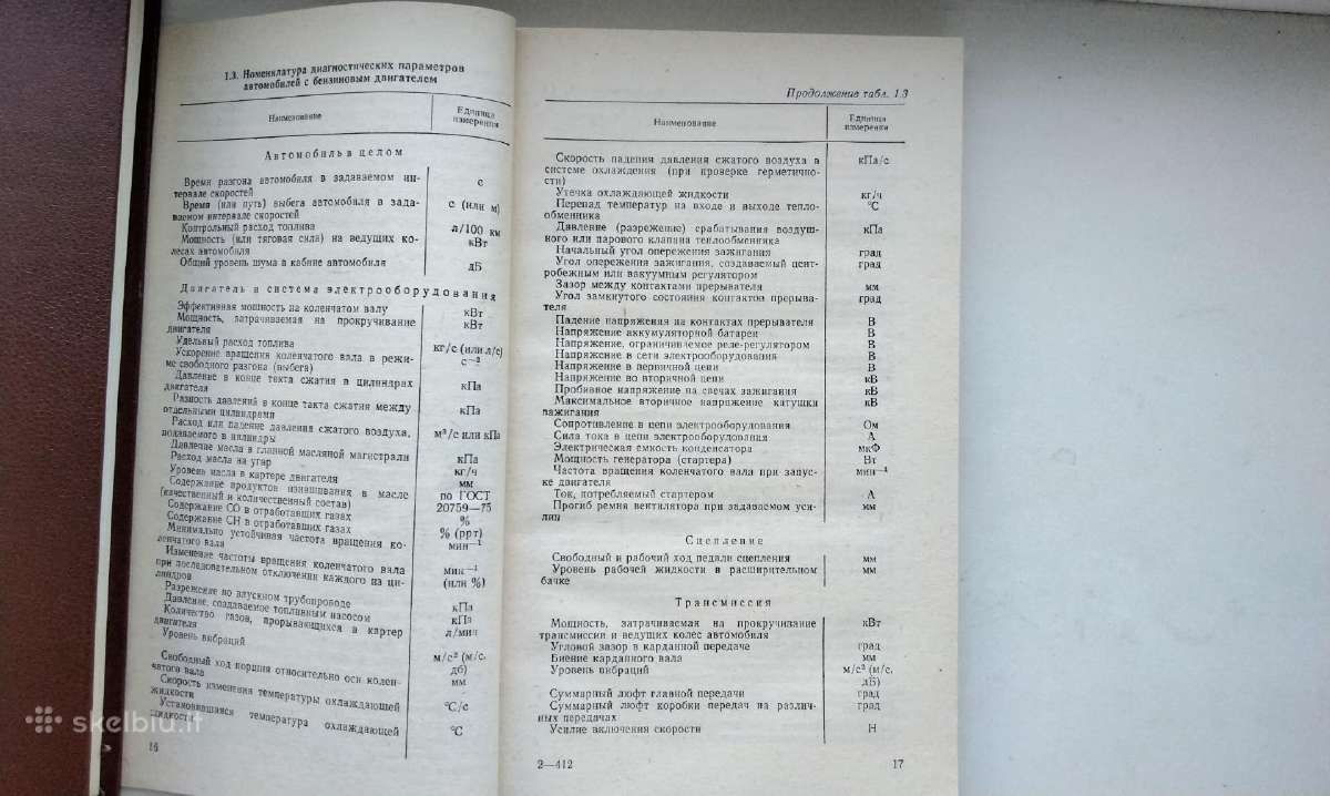 Automobilių diagnostika - nuotraukos Nr. 6