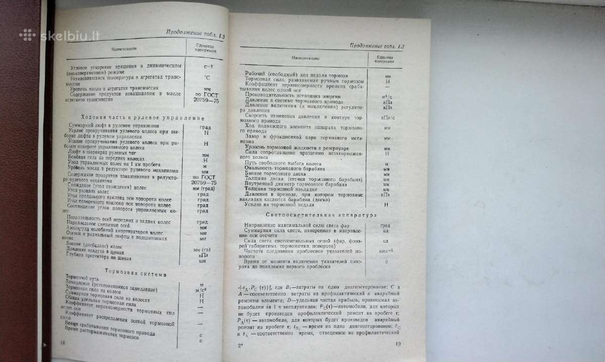 Automobilių diagnostika - nuotraukos Nr. 7