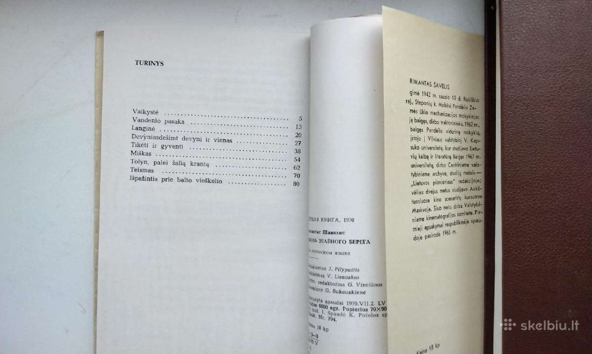 R. Šavelis. Palei žalią krantą (1970), Amžinoji šv - nuotraukos Nr. 7