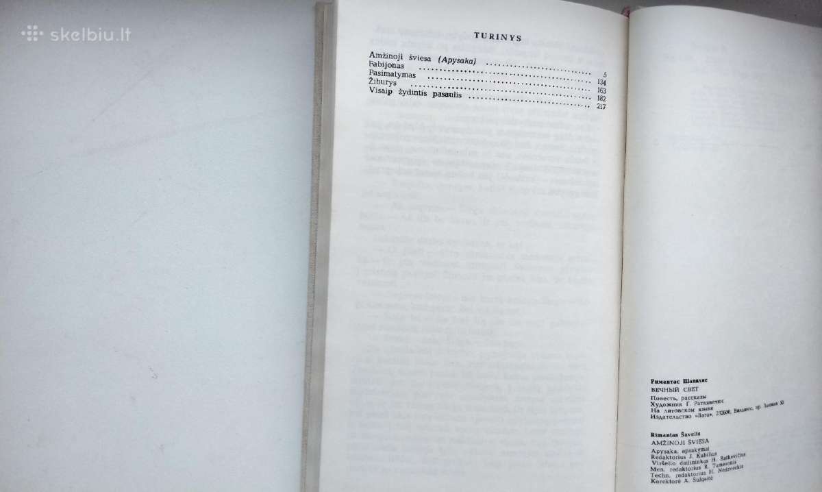 R. Šavelis. Palei žalią krantą (1970), Amžinoji šv - nuotraukos Nr. 14