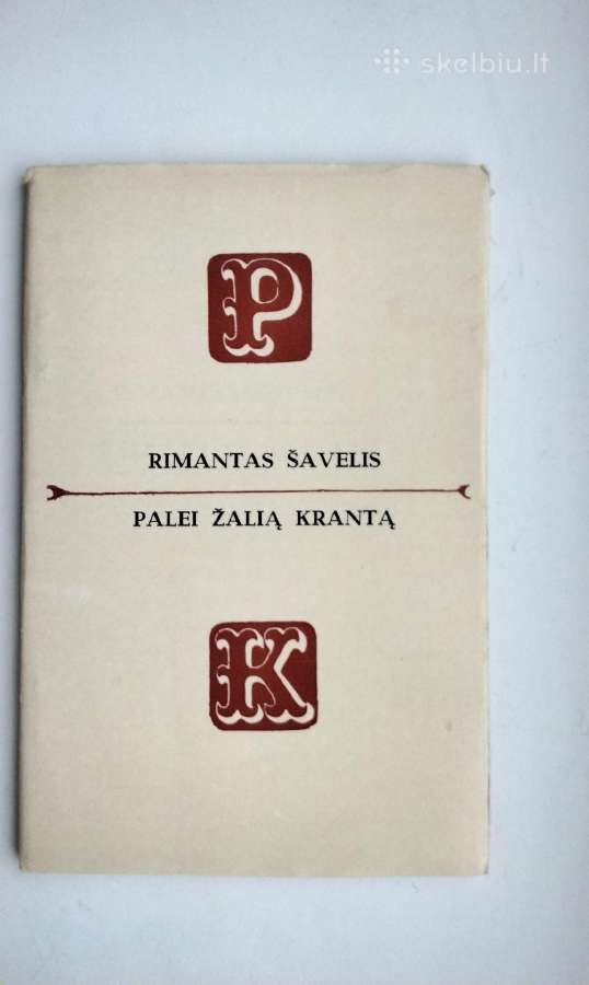 R. Šavelis. Palei žalią krantą (1970), Amžinoji šv - nuotraukos Nr. 2