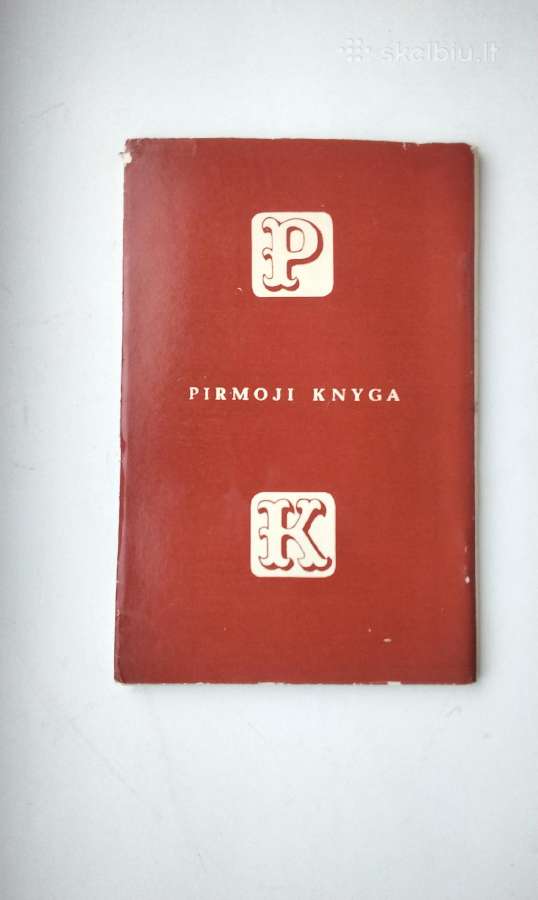 R. Šavelis. Palei žalią krantą (1970), Amžinoji šv - nuotraukos Nr. 8