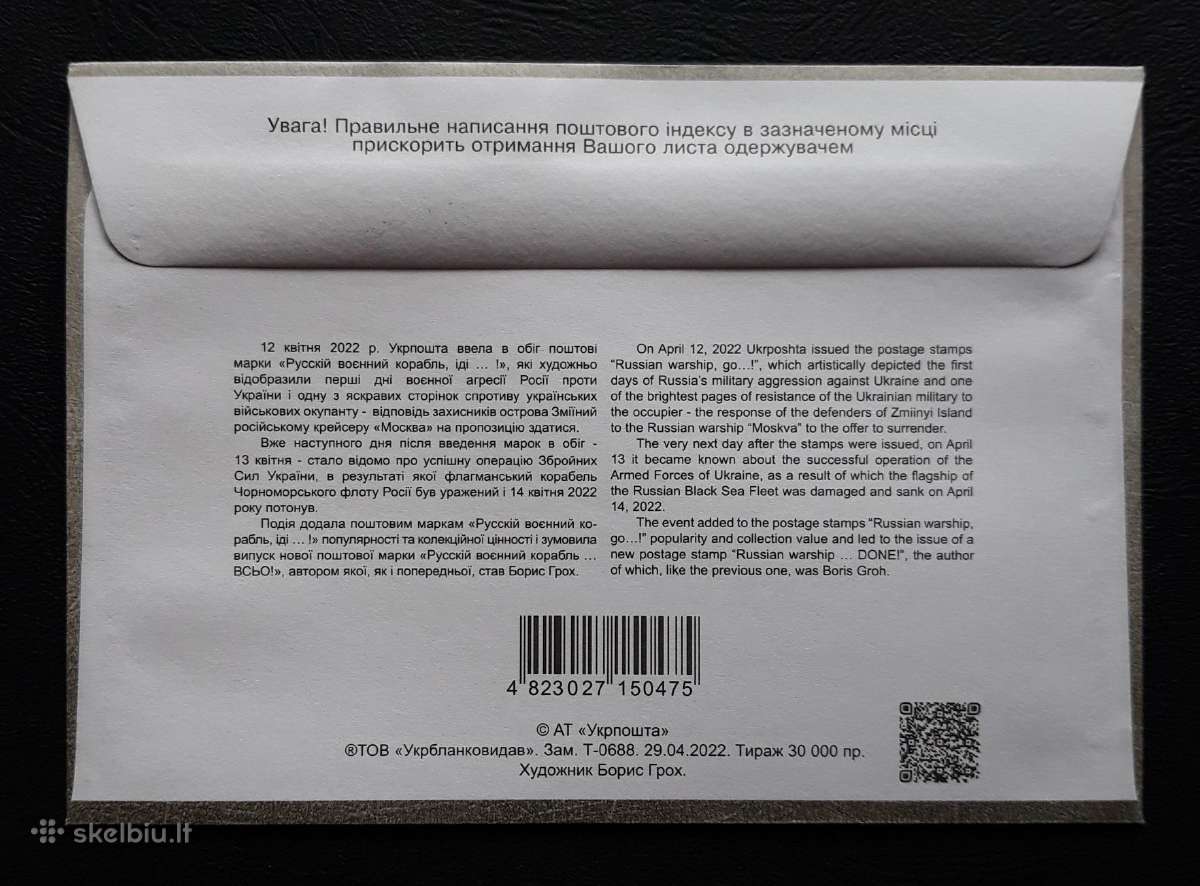 Ukraina Karas 2022 Rusų laivas Pa- Odesa - nuotraukos Nr. 2