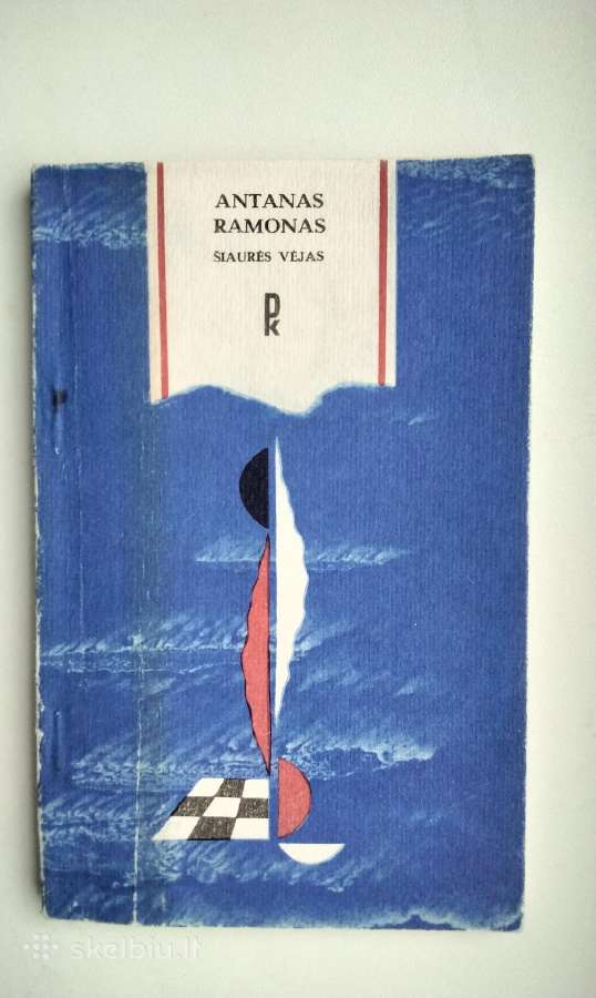 A. Ramonas. Šiaurės vėjas. Lapkričio saulė - nuotraukos Nr. 2