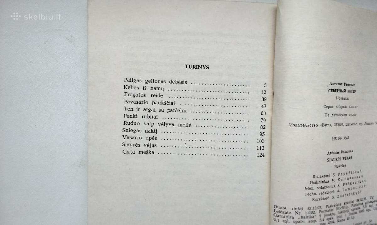A. Ramonas. Šiaurės vėjas. Lapkričio saulė - nuotraukos Nr. 7