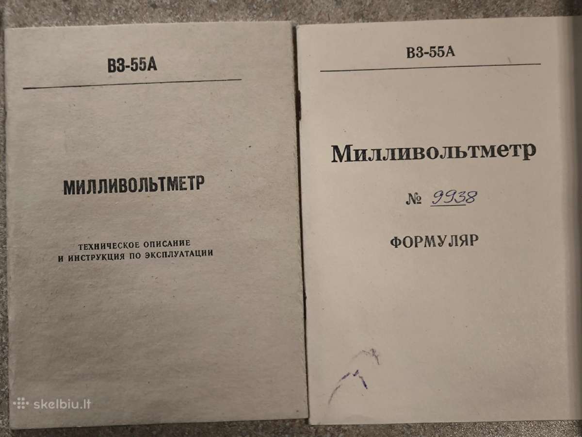 Milivoltmetras B3-55a - nuotraukos Nr. 3