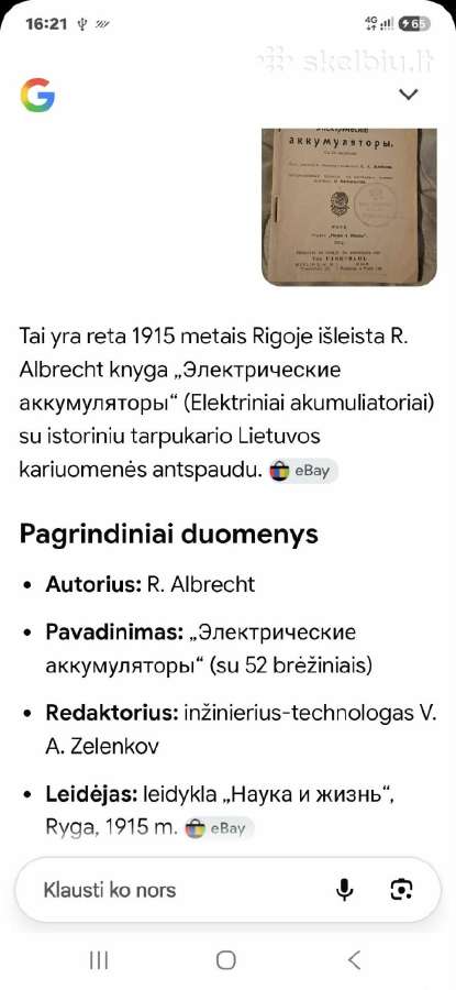 Akumuliatoriai - nuotraukos Nr. 4